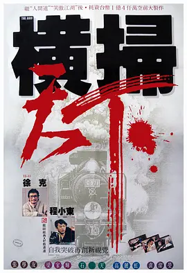 国产精品免费av