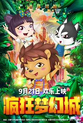 女性生殖表演全部