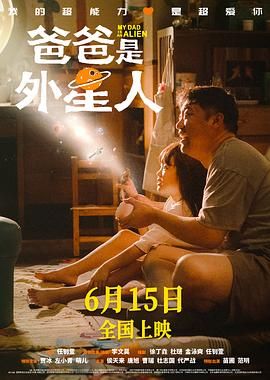 男上女下动态
