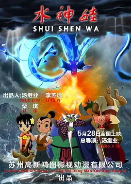 6699嫩草久久久精品影院竹菊