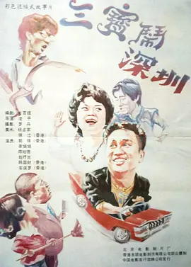 久久久91精品国产