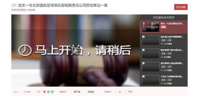 中文字幕视频在线观看