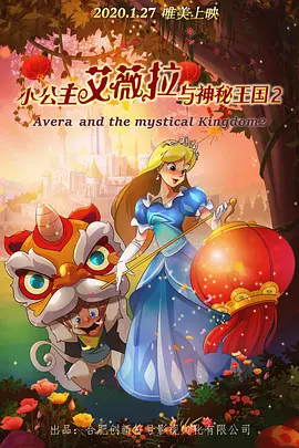 赛罗免费观看中文版