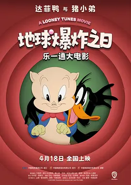 爱人预订的旅馆