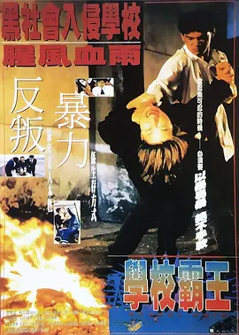 神国之上有声小说
