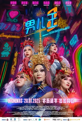 国产精品国产三级国产潘金莲