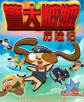 把体育帅男调教成猛0