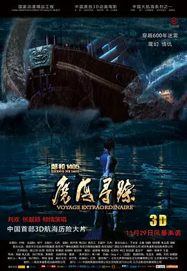 午夜精品一区二区三区在线观看