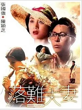欧美一区二区三区免费不卡