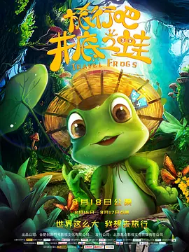 欧美三级蜜桃2在线观看
