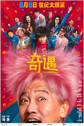 在线免费福利