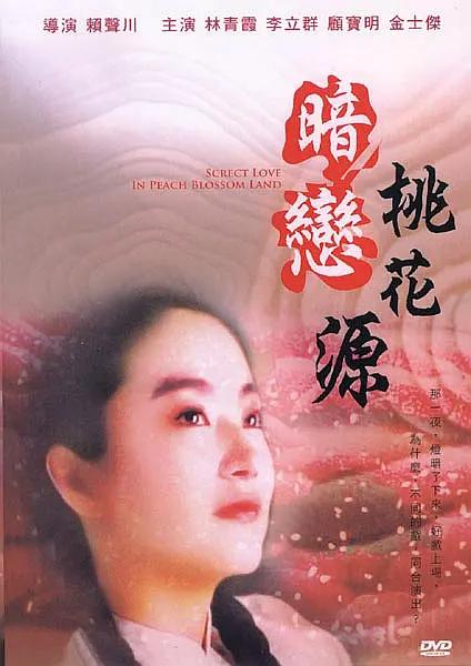 国产欧美中文字幕