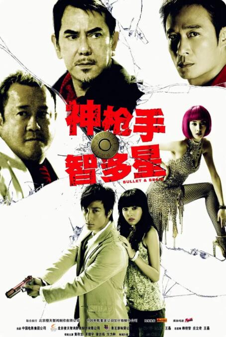 粗暴挺进高h警察壮军人小说