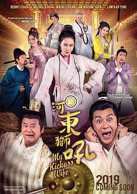 陷阱小恶魔