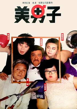 袖珍女裸体下部欣赏