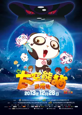 用力别停受不了了王总