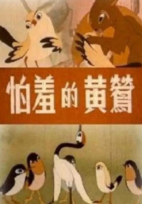 欧美精品羞羞答答