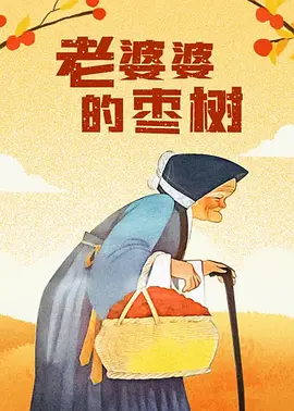 黑人操日本人
