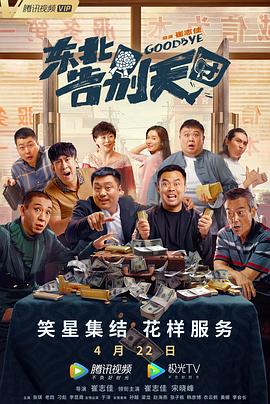 5g年龄确认进入免费