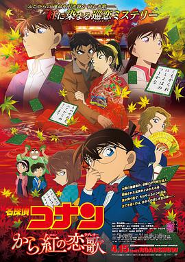 桃谷绘里香在线播放