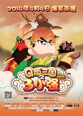 王者女英雄去衣