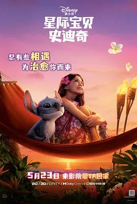 欧美日韩精品一区二区在线播放