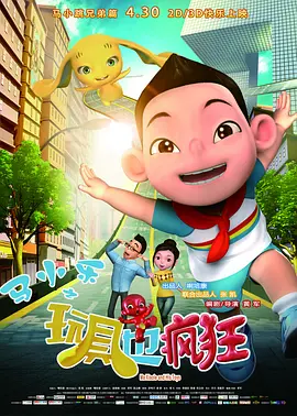 江西丰城特大事故