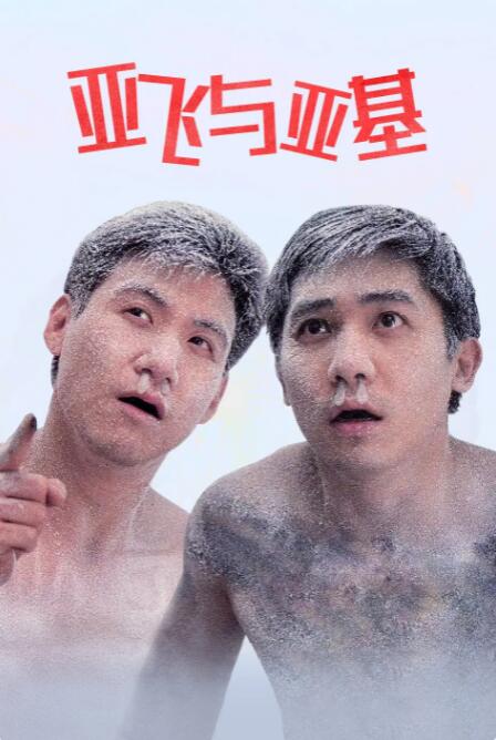国产系列在线