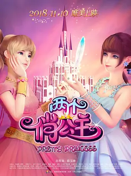 陈宝莲《武则天秘史》