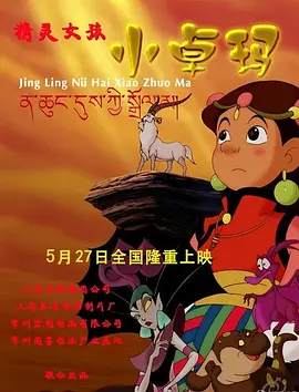 男人的天堂色