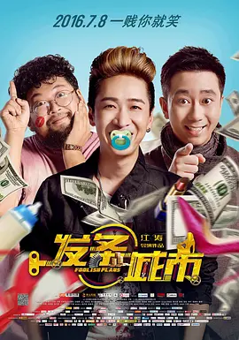 一边吻一边摸进内裤里