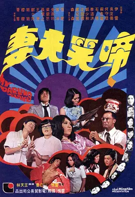 一夜七次郎在线观看
