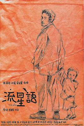 国产中文字幕亚洲