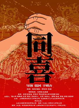 在线国产欧美