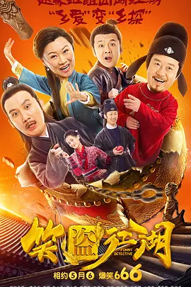 伊人精品线视天天综合