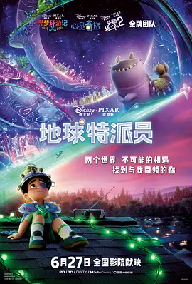 神鬼战士