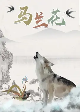 免费h在线看