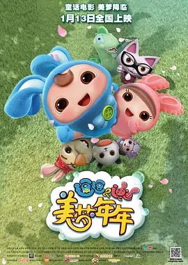 两个溺水的爱更爱它