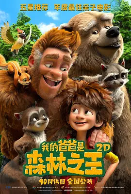 成年人在线观看免费