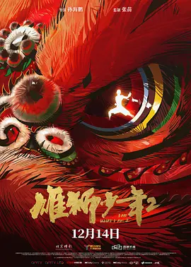 圣诞节会下雪吗