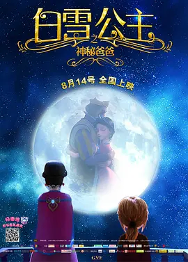 一级视频大全在线看
