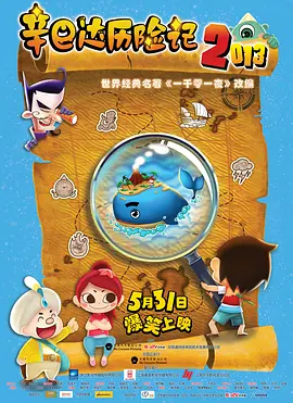 精品伊人久久大香线蕉网站