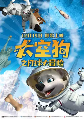 桐岛秋子