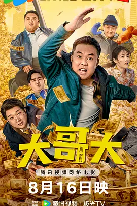 亚洲国产综合一区