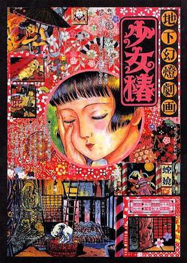 亚洲日本高清