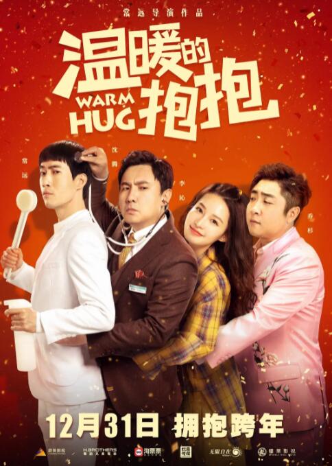 宫下玲奈所有av番号