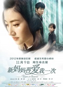 丰裕纵满的杨贵杞