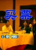 就色干综合