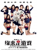 街上的迷你裙