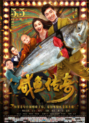 苏妲己户外
